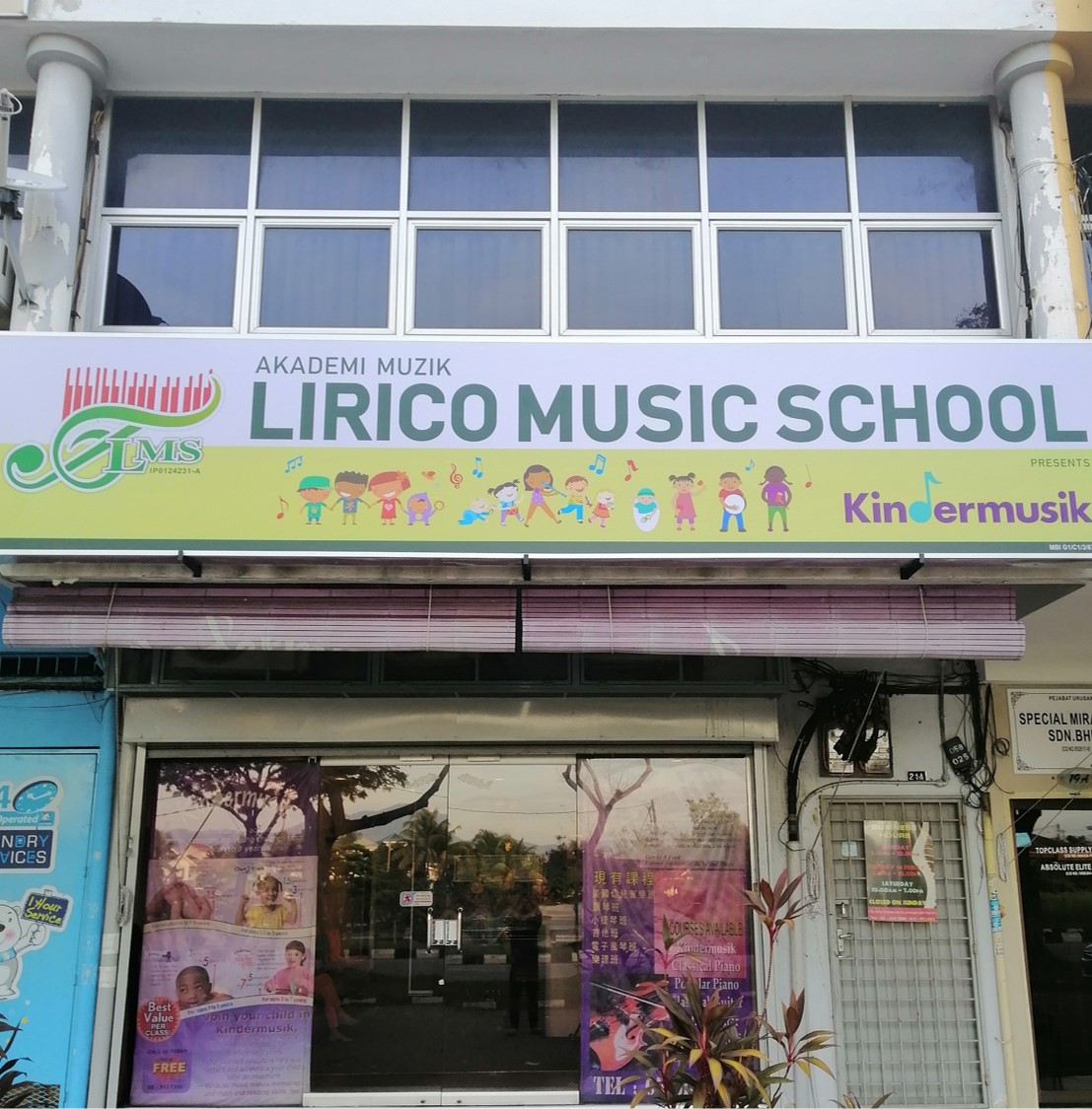 Lirico Music School
